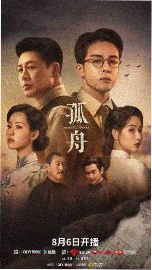 制服影音先锋 - 都市锋刃