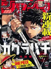 制服影音先锋 - 漫画改编