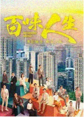 先锋影视制服 - 卧底先锋
